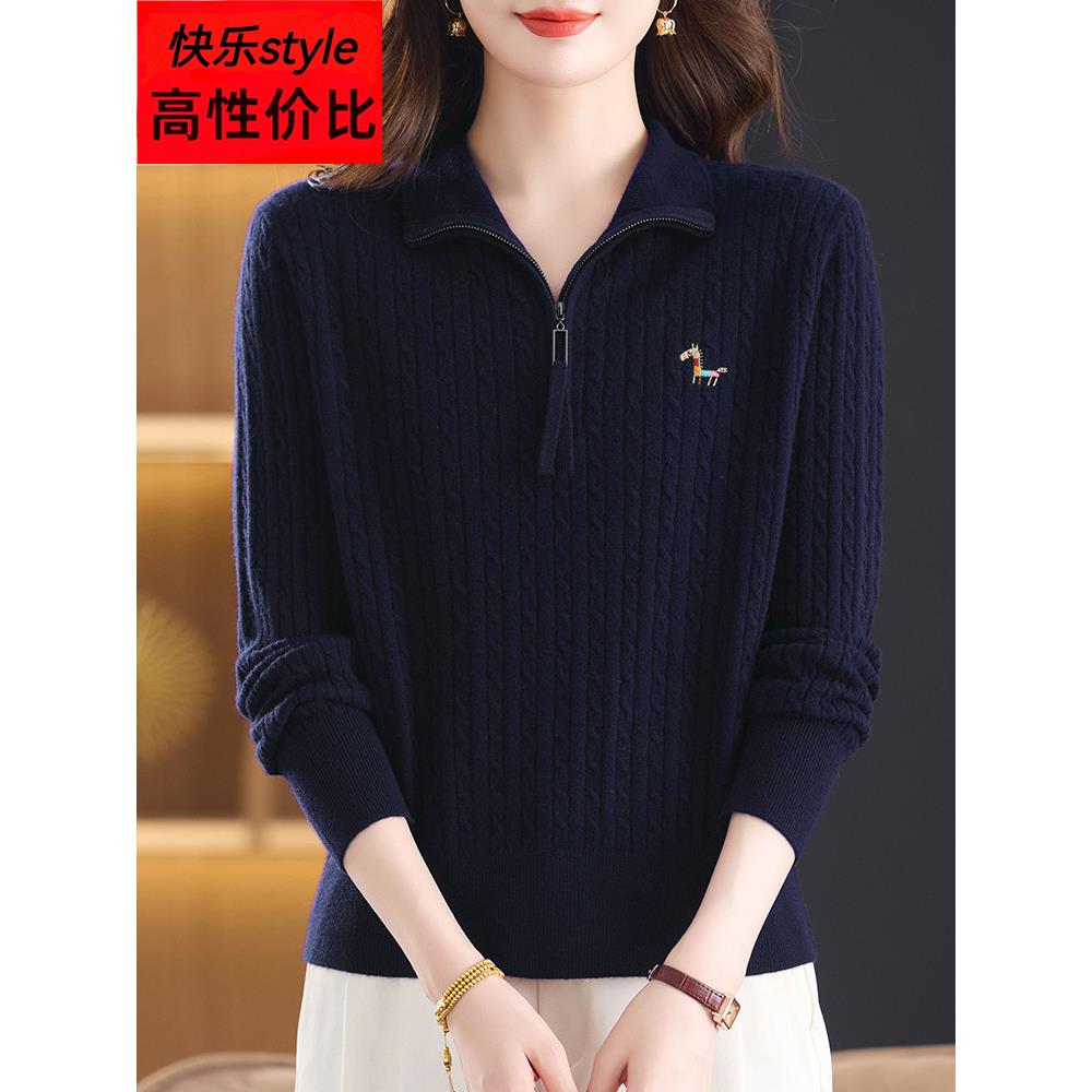 时尚高腰短款%纯羊绒衫女毛衣宽松拉炼领秋冬打底衫小个子上衣