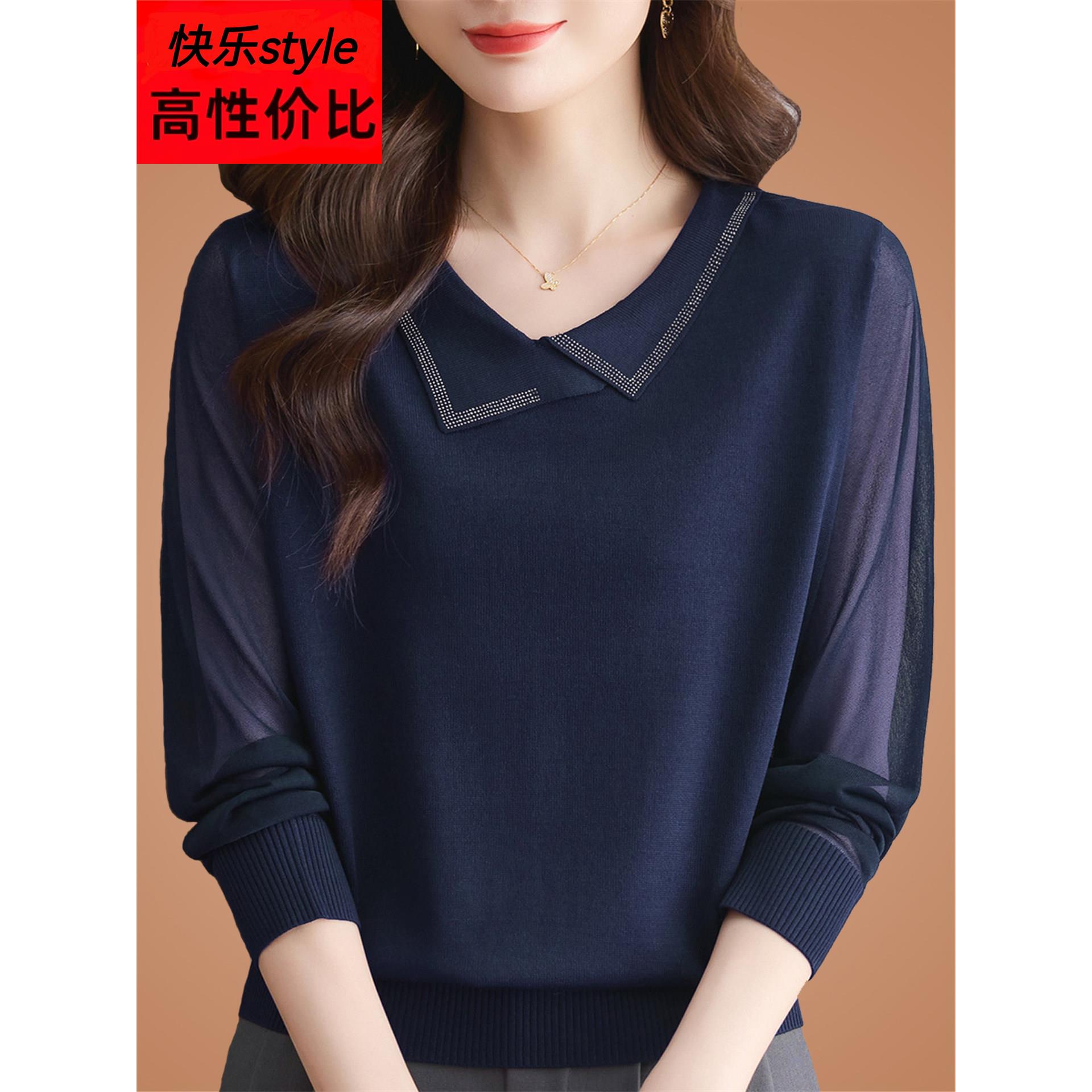 早秋新款桑蚕丝长袖t恤女宽松翻领洋气妈妈针织网纱打底小衫上衣