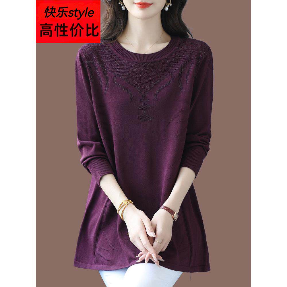 秋季女士中长款宽松显瘦冰丝针织衫加肥加大码薄款桑蚕丝T恤女装