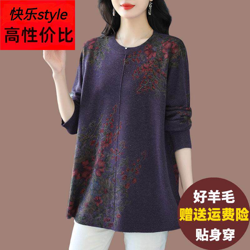 中年妈妈秋冬花色针织衫女加肥大码中长款毛衣洋气遮肚羊毛打底衫