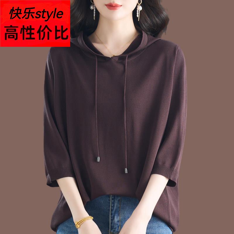 春夏季新款桑蚕丝T恤女宽松时尚连帽显瘦上衣针织冰丝七分遮肉女