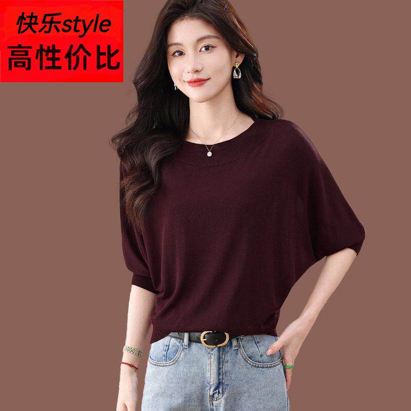 冰丝圆领短袖T恤女夏季新款妈妈宽松大尺码上衣桑蚕丝针织蝙蝠衫