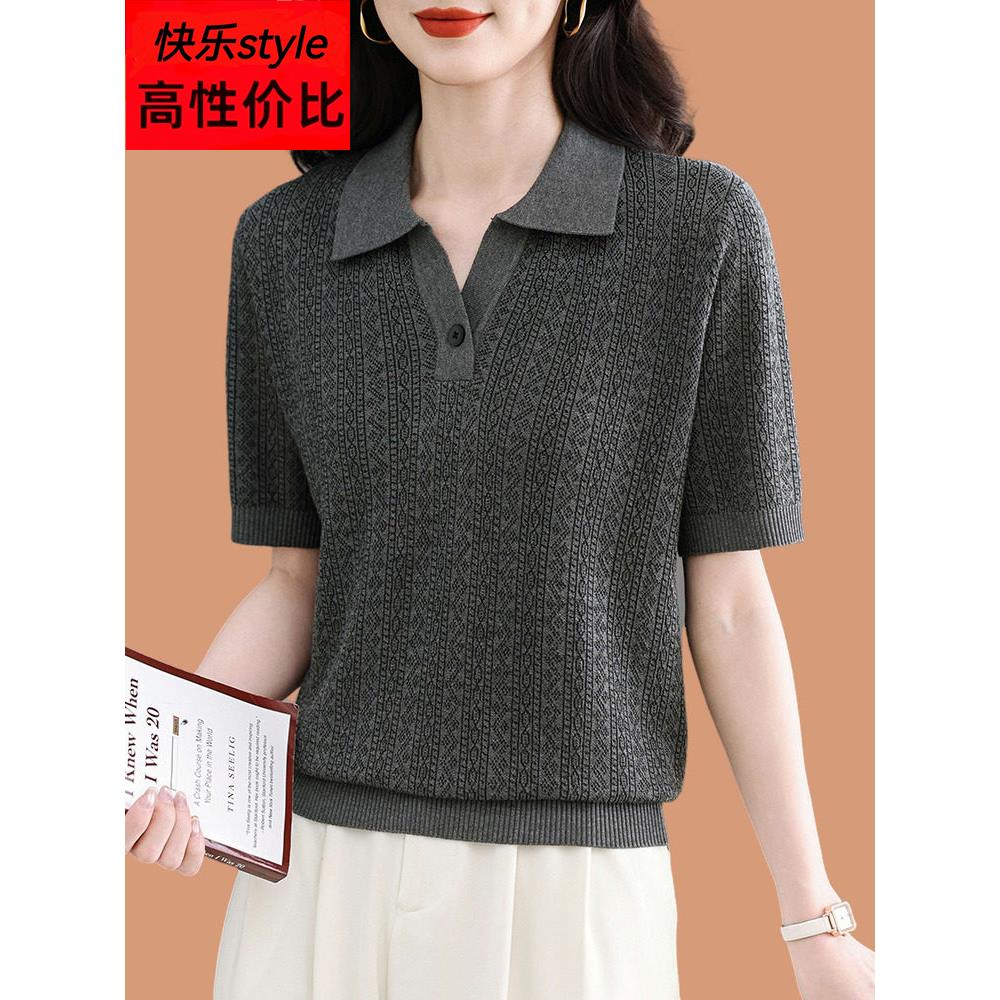 翻领冰丝针织短袖女t恤2025新款中年妈妈夏装薄款真丝桑蚕丝T上衣