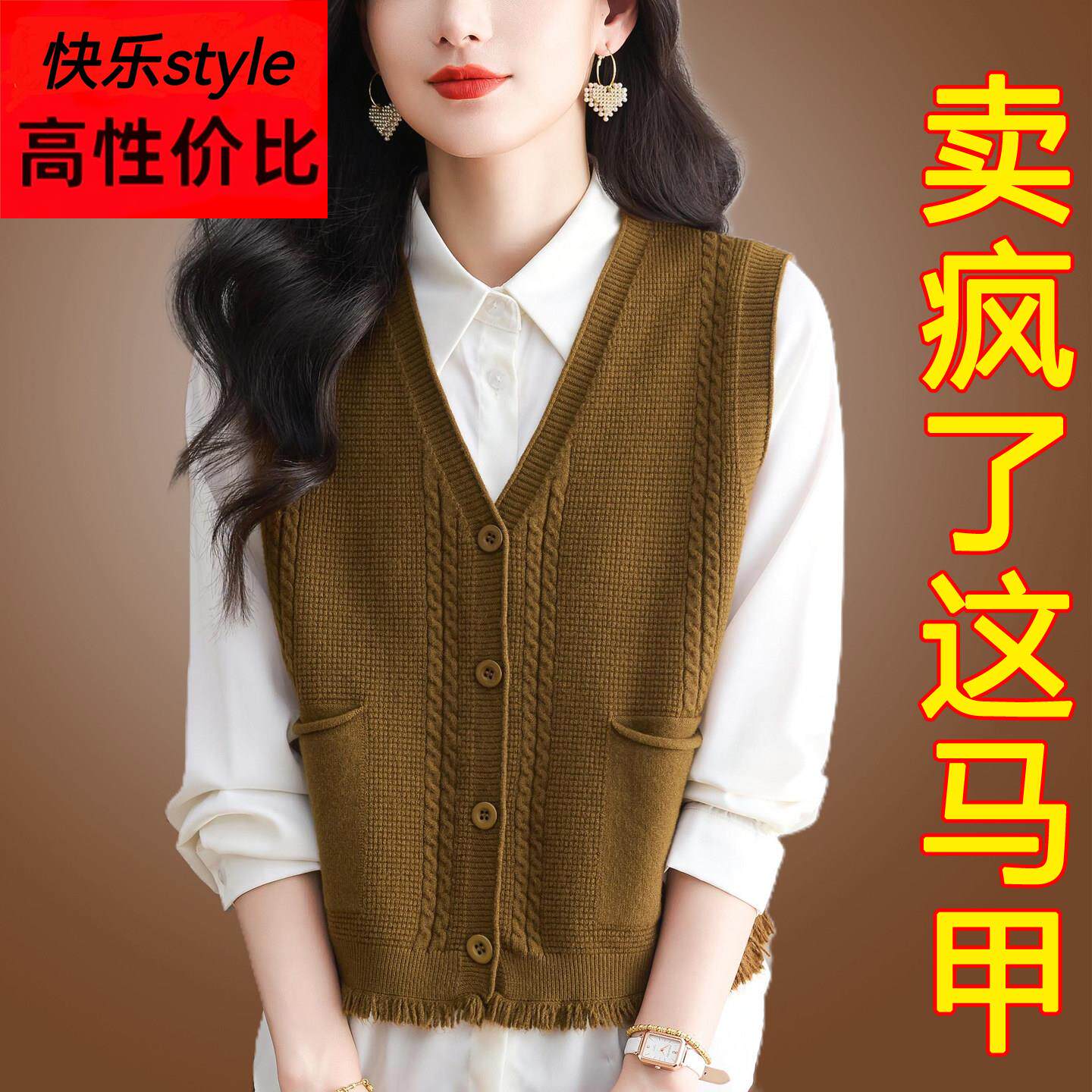 外搭开衫马甲女短款外套2025春秋新款配裙子羊毛针织披肩背心上衣
