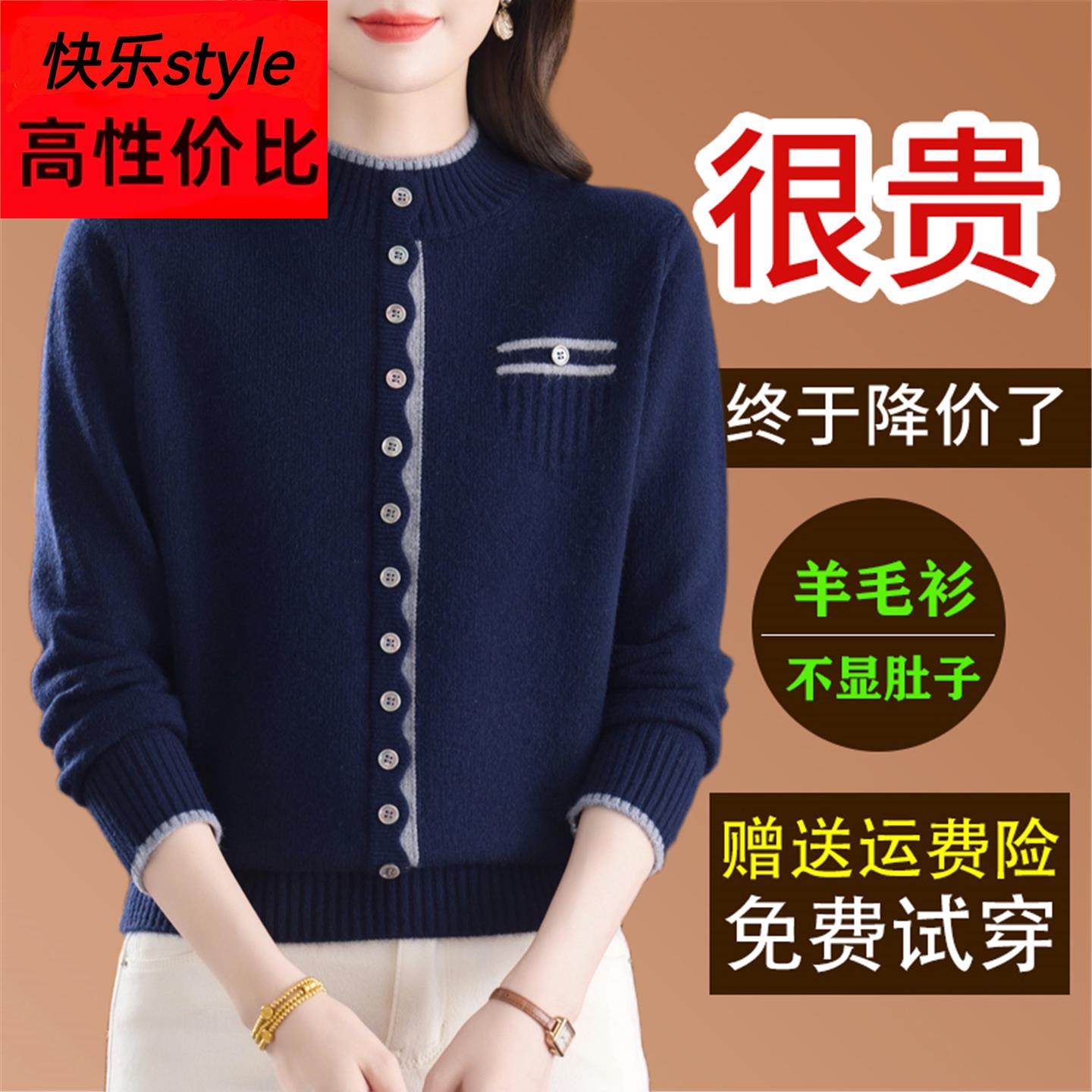 2025年新款半高领羊毛衫女宽松洋气加厚针织套头打底衫外穿毛衣冬