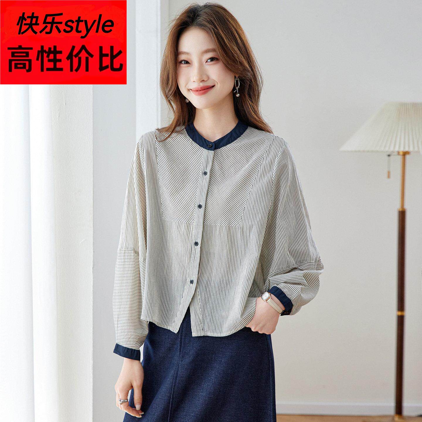 简约风条纹撞色立领衬衫女2026春季新款长袖轻奢洋气减龄纯棉衬衣