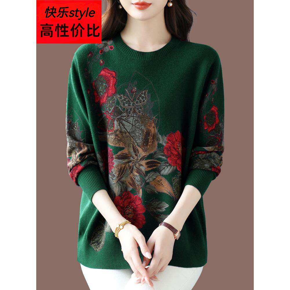 中老年妈妈装薄款羊毛衫女秋冬大码宽松遮肚时尚印花羊绒毛衣上衣