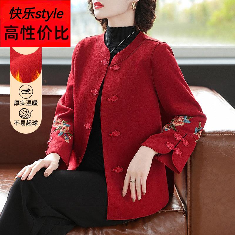 妈妈洋派毛呢外套中年女装秋装结婚礼服中老年人春秋婆婆婚宴红色