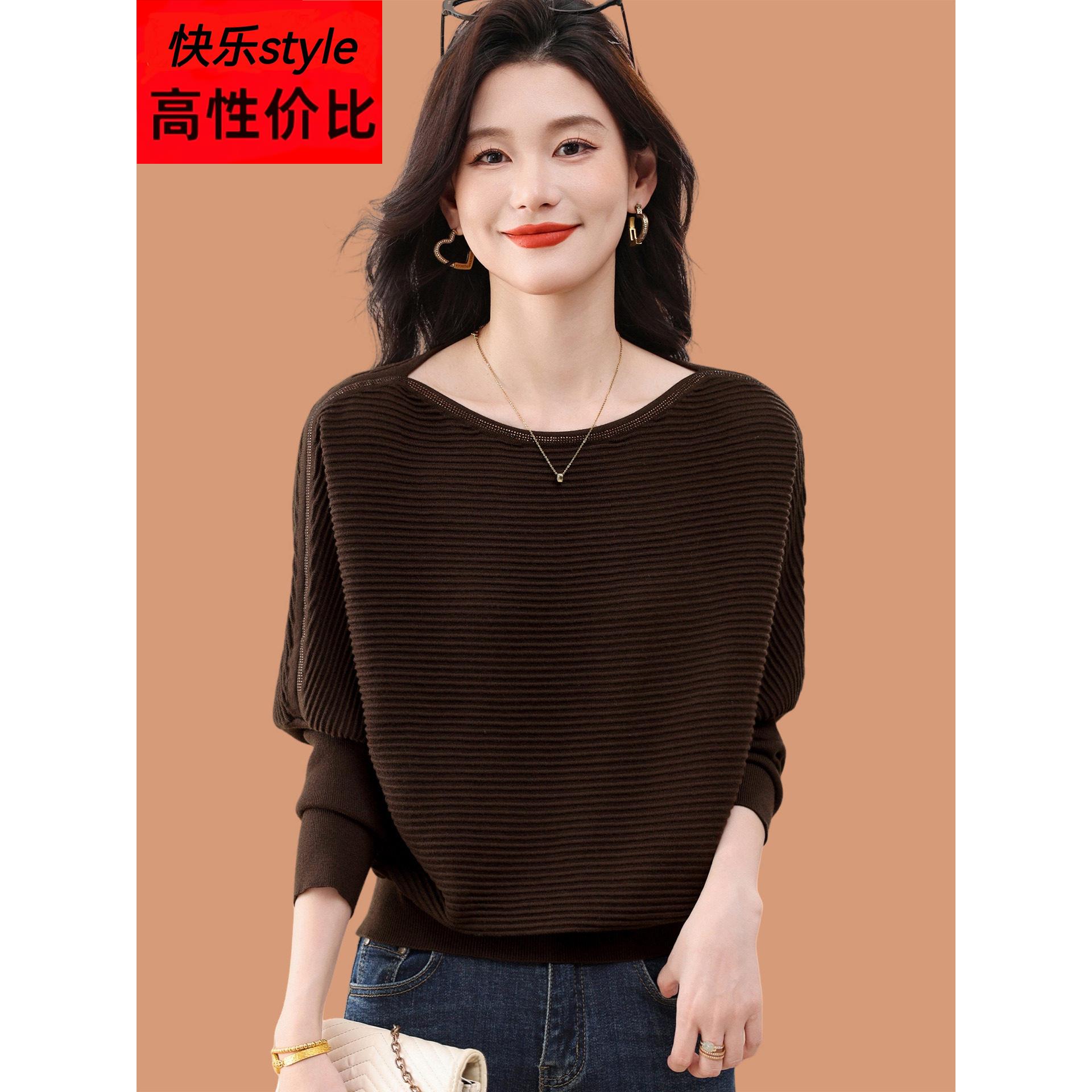 一字肩领毛衣女士秋冬2025新款宽松外穿妈妈蝙蝠袖羊毛针织打底衫
