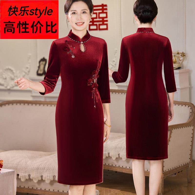 妈妈婚宴礼服年轻旗袍小个子喜婆婆婚礼喜服2025新款高端丝绒裙子