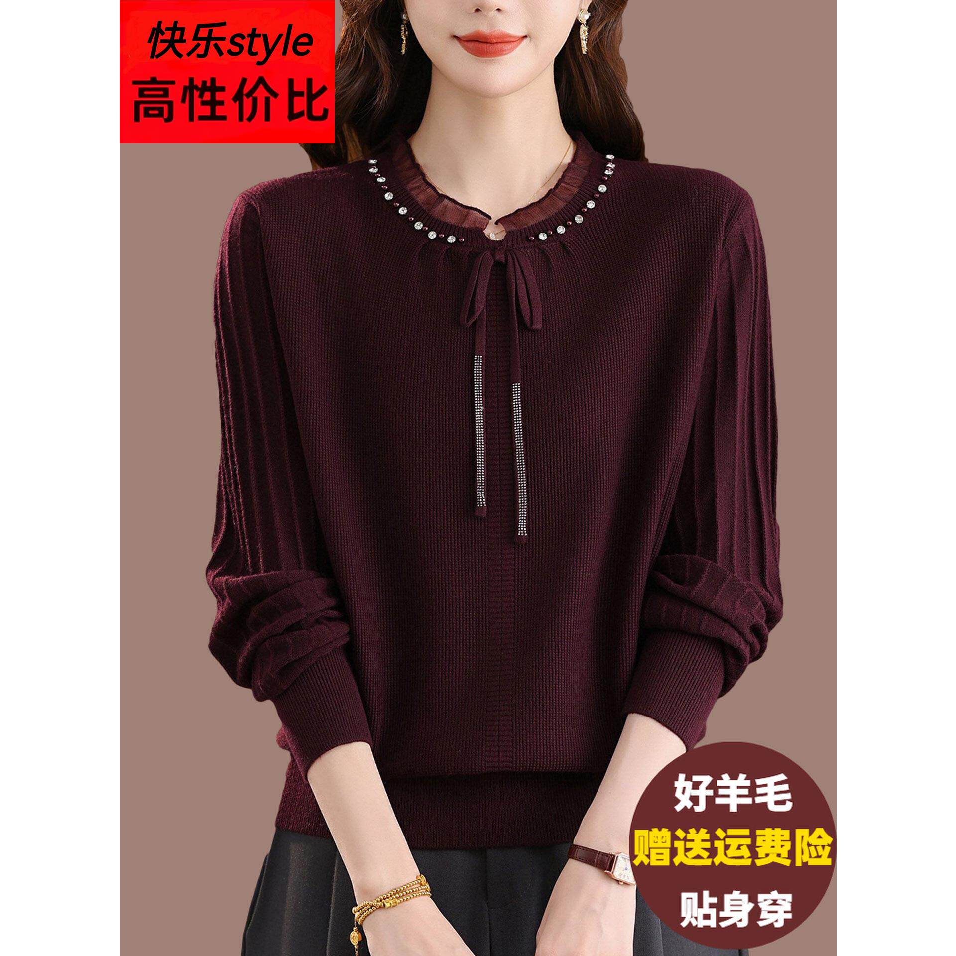 大码羊毛衫女秋冬新款气质妈妈系带羊绒毛衣洋气蕾丝针织打底上衣