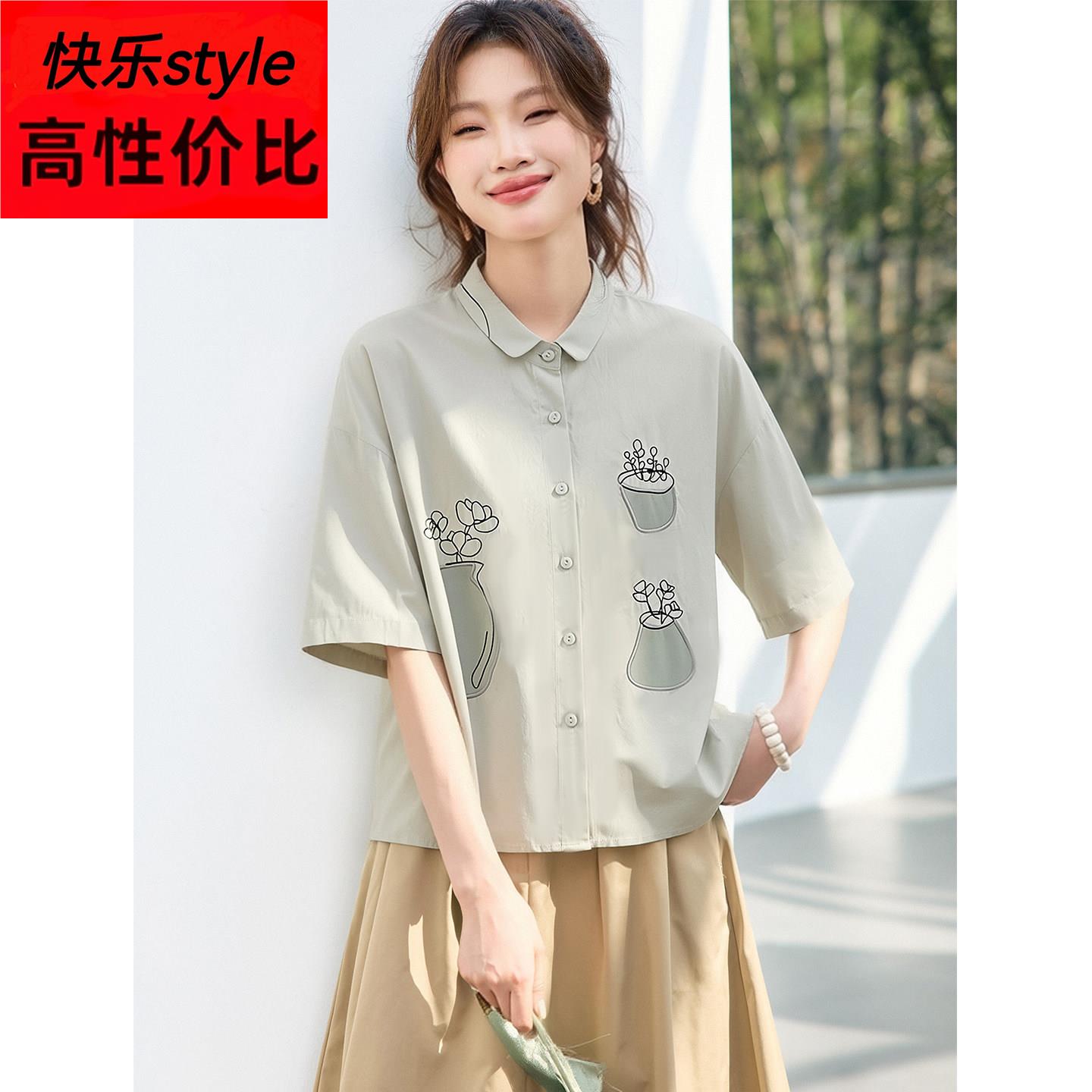 超火减龄刺绣纯棉短袖衬衫女装2026夏季新款巨好看的休闲宽松上衣
