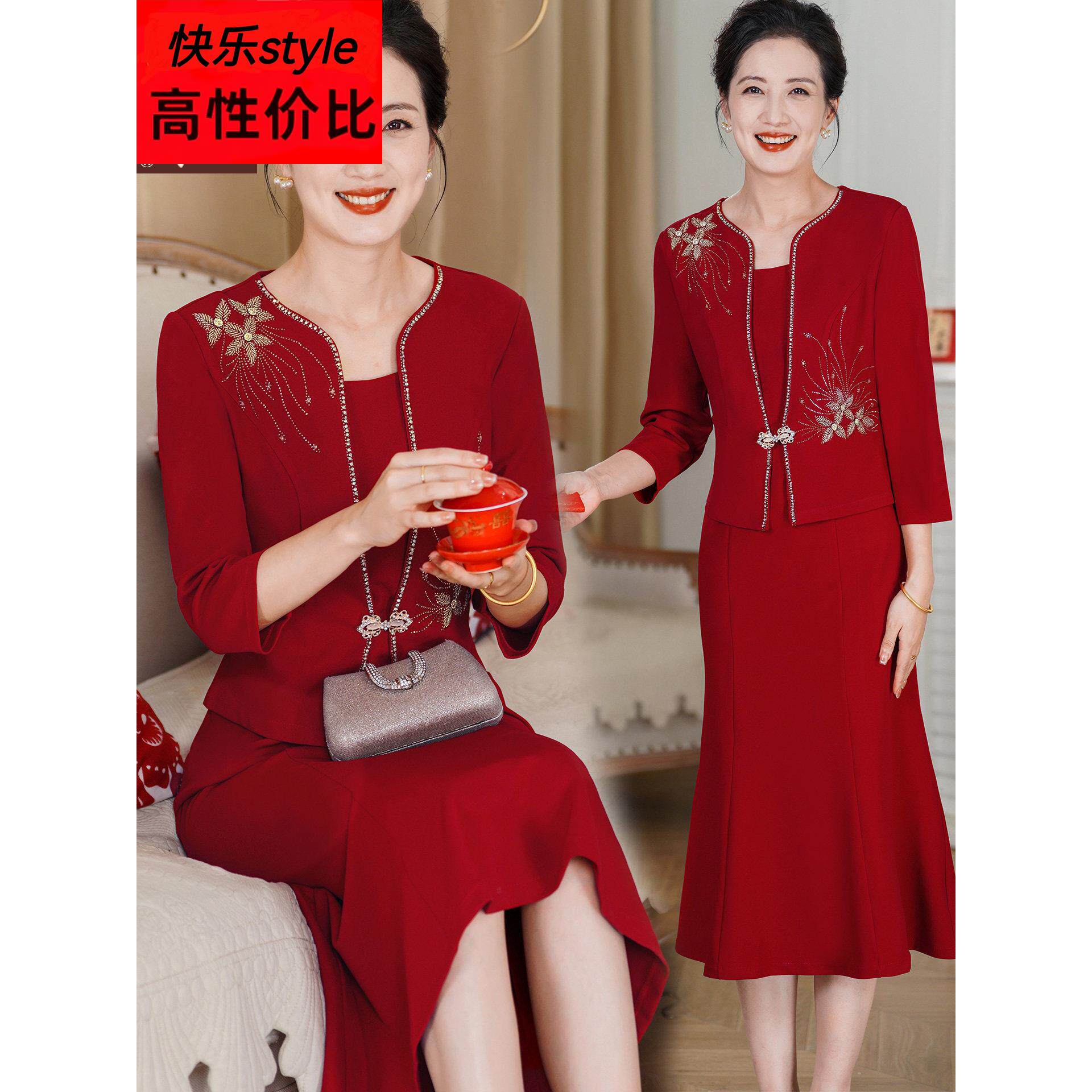 喜婆婆婚礼礼服红色连身裙新款喜妈妈高级感婚宴喜服连衣裙鱼尾裙