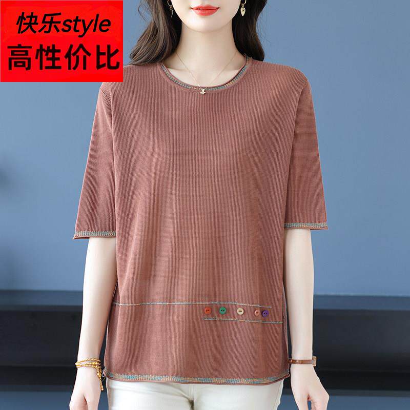 夏季新款短袖针织衫女特大码妈妈装洋气休闲小衫宽松显瘦T恤上衣
