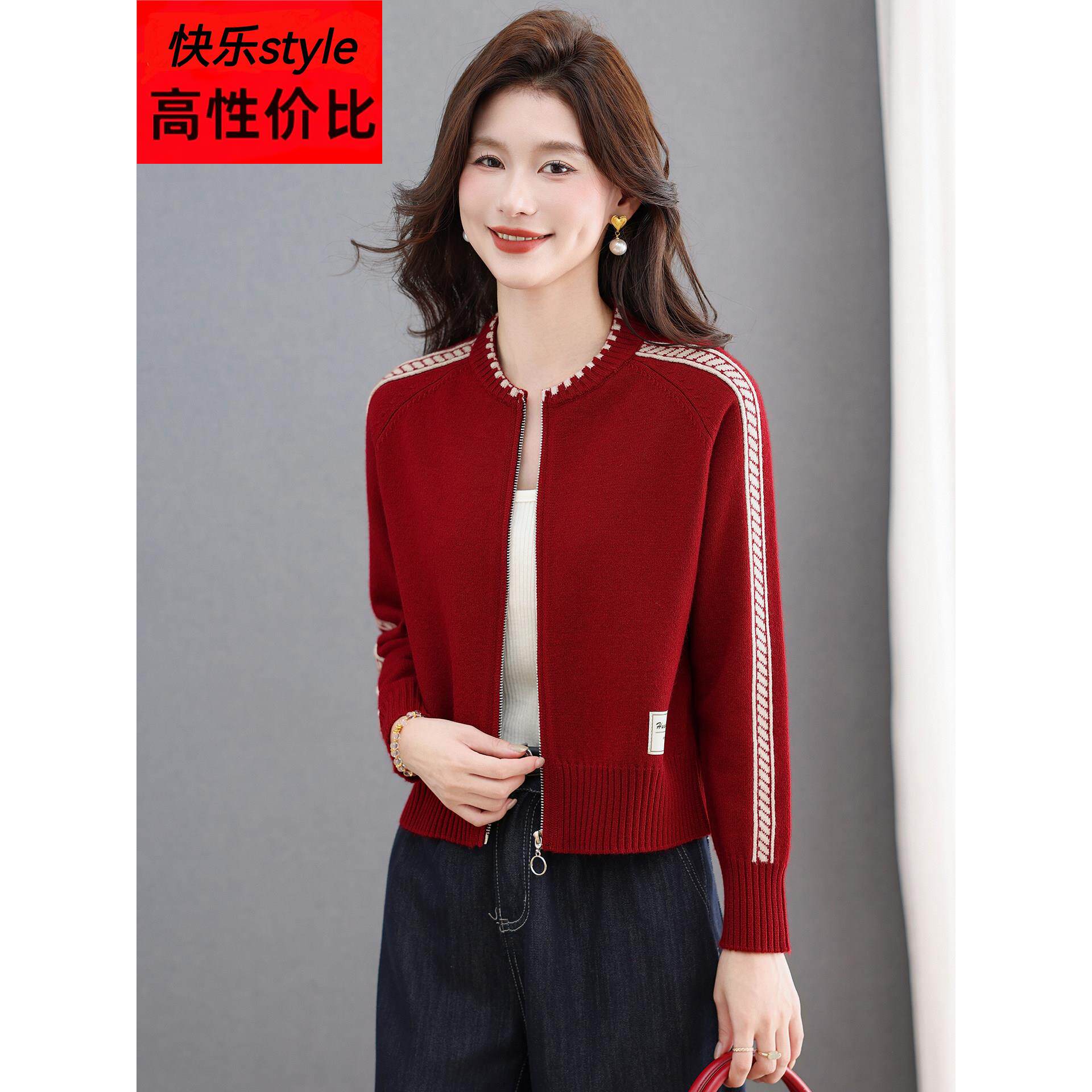 2026春秋新款品牌针织开衫时尚设计短款百搭拼色小外套女爆款上衣