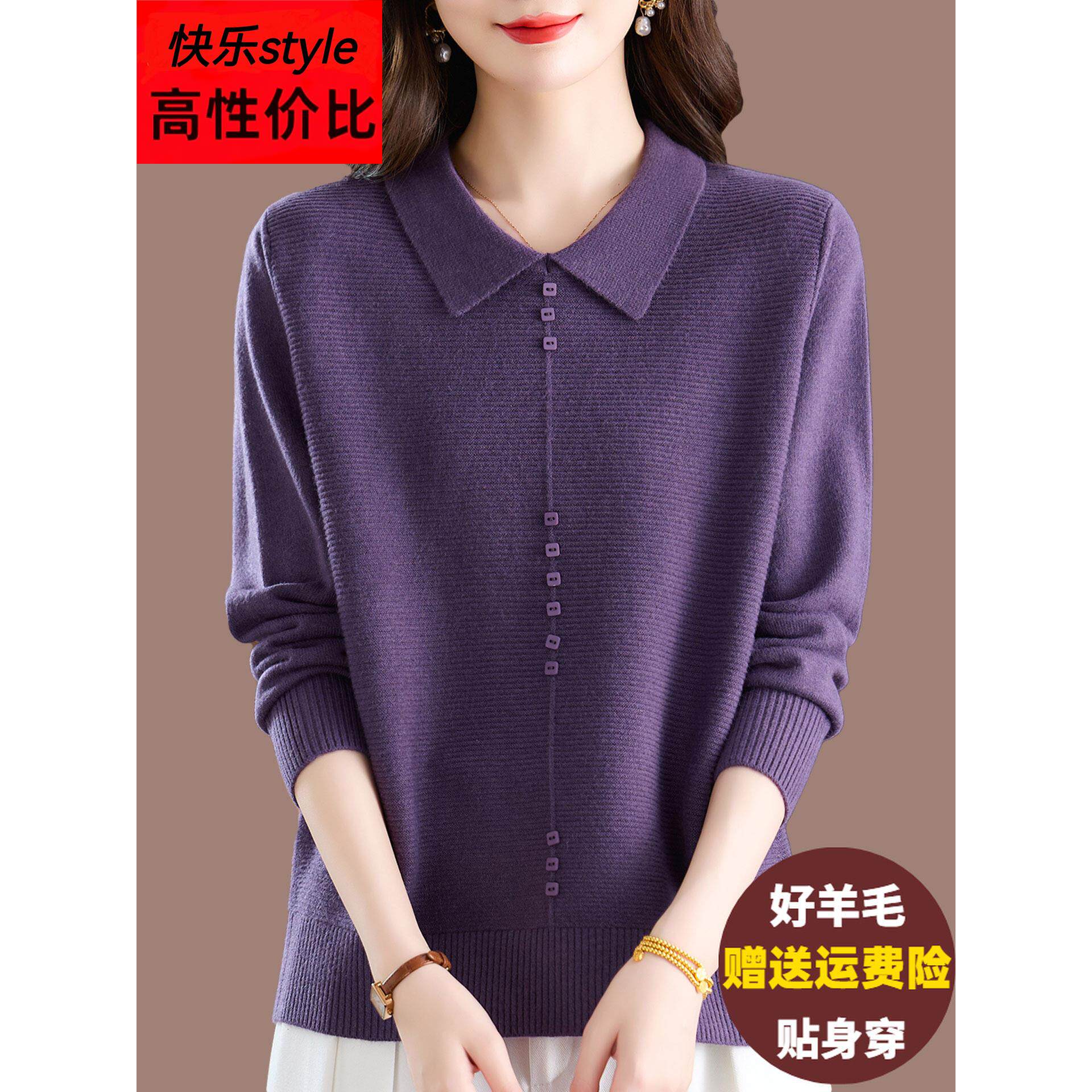 polo翻领羊毛衫毛衣女短款内搭针织衫宽松大码洋气妈妈百搭打底衫