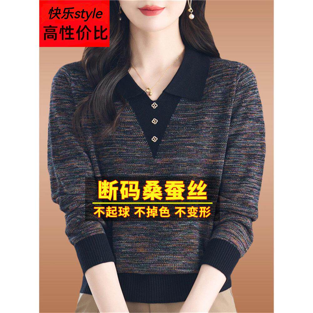 妈妈翻领桑蚕丝长袖t恤女春秋宽松大码花色上衣针织打底polo衫薄