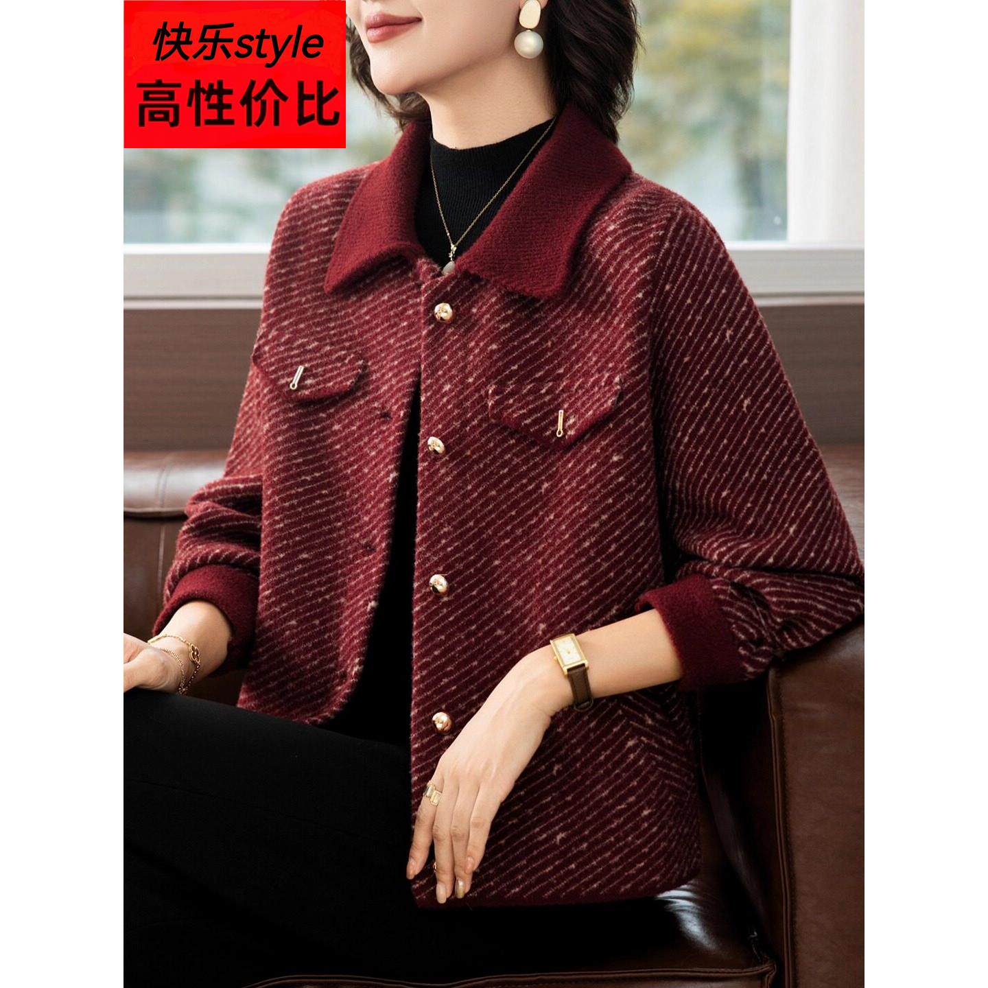 小个子妈妈春秋厚外套短款2025新款品牌中年女洋气小香风毛呢上衣