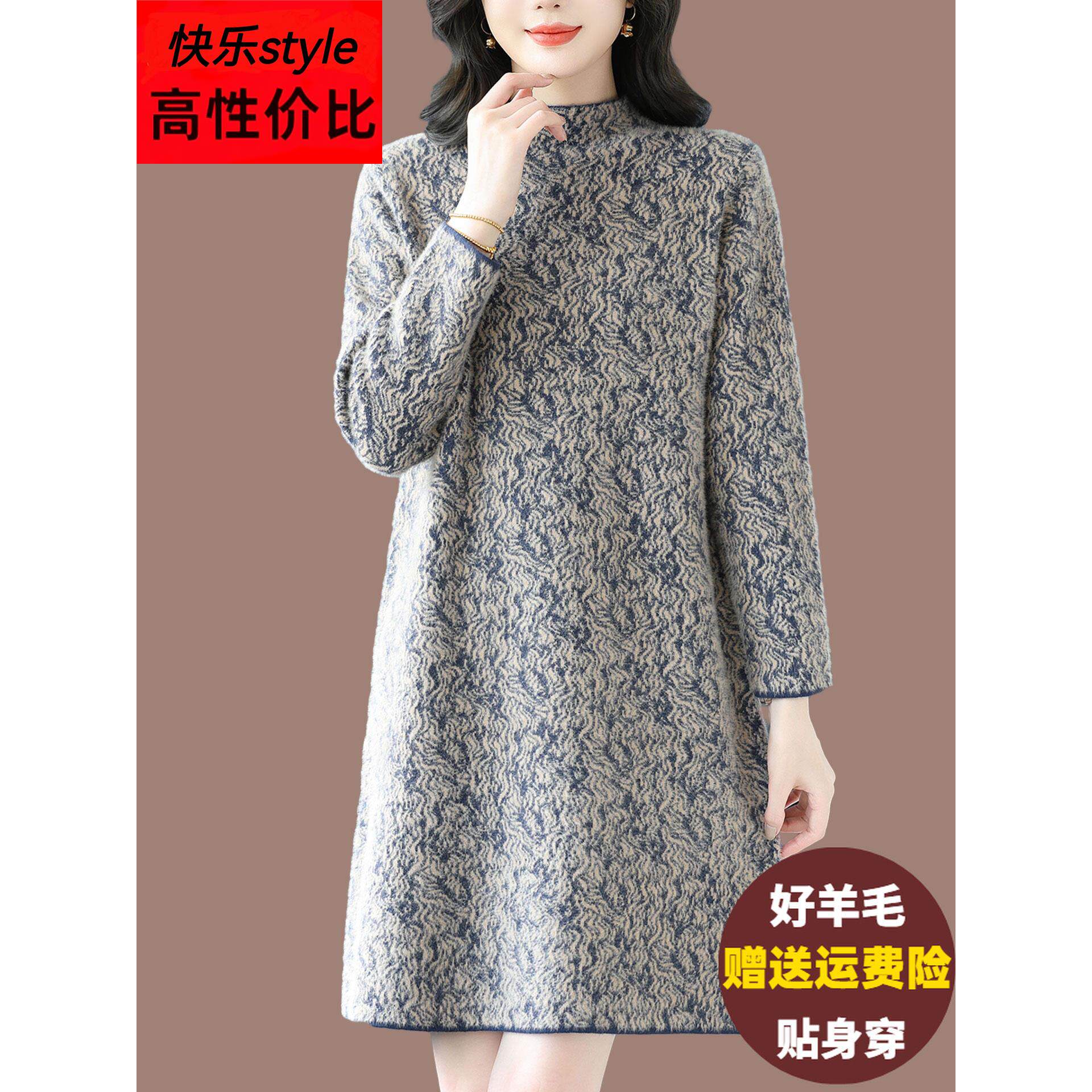 高档妈妈秋冬中长款毛衣裙女加肥加大码打底裙洋气内搭针织连衣裙