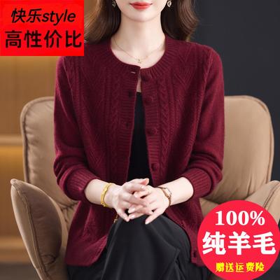高端品牌100%纯羊毛开衫外套女加厚秋冬2025新款妈妈大码羊绒上衣