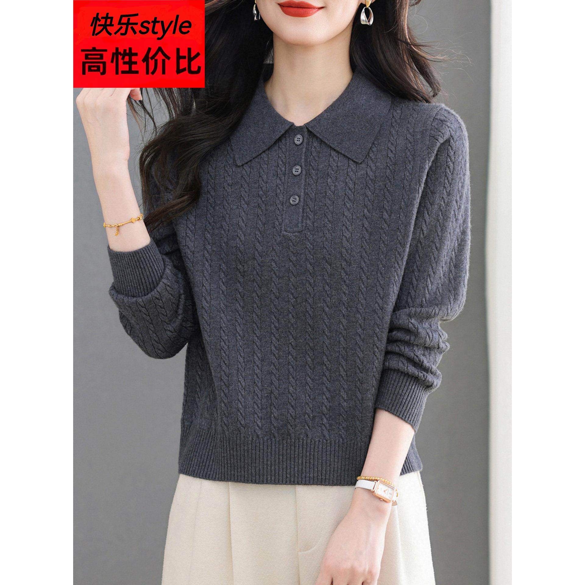 秋季灰色麻花polo衫长袖针织上衣女2025新款早秋洋气翻领打底毛衣