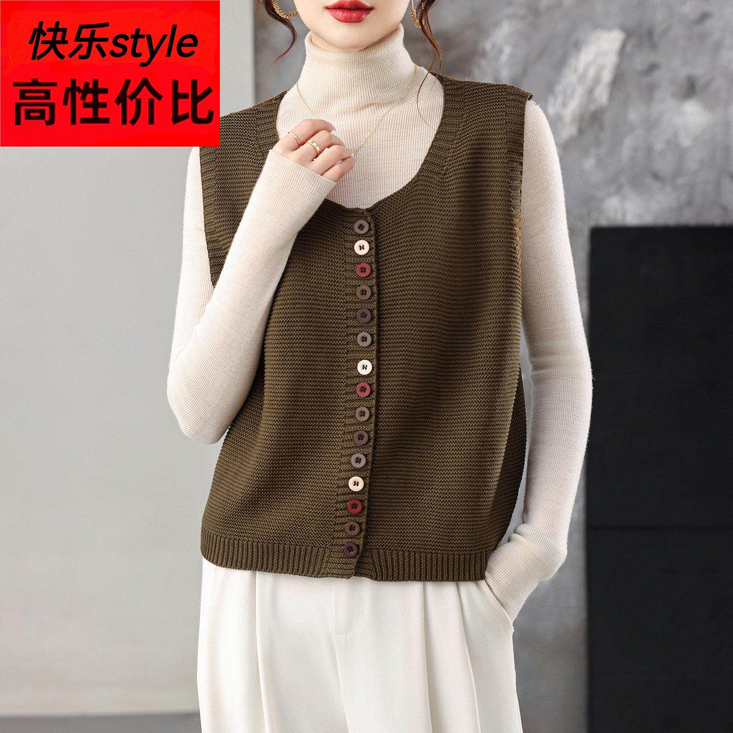 彩色钮扣针织马甲背心女宽松显瘦秋装2025新款气质叠穿毛衣坎肩