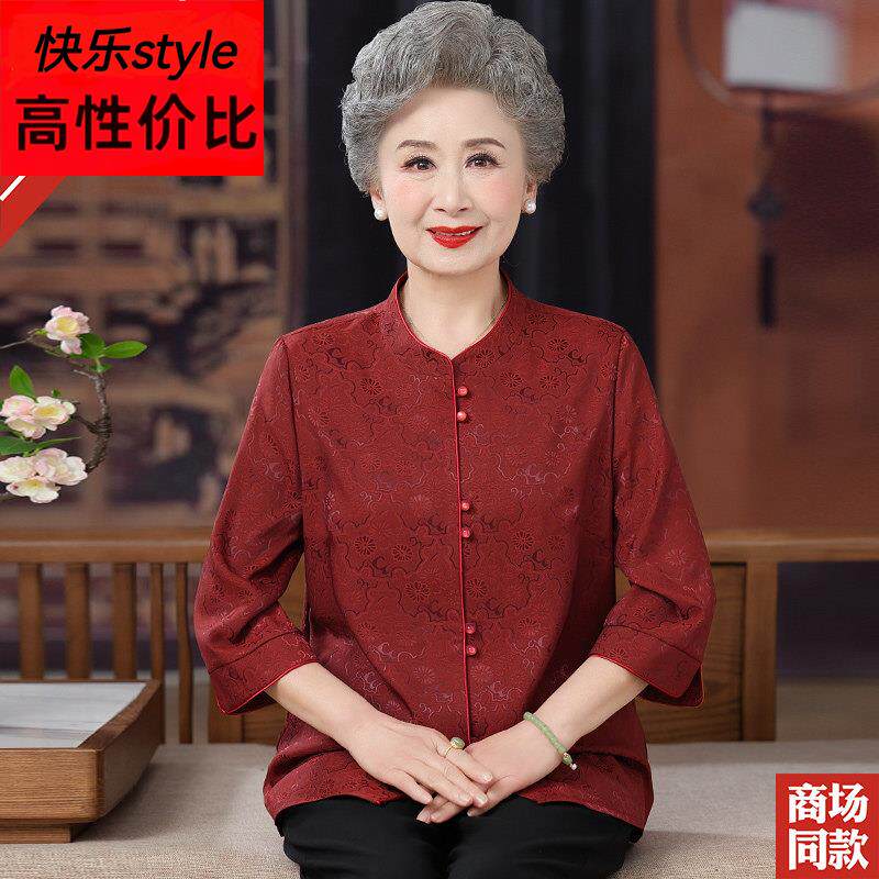喜婆婆新中式红色妈妈装香云纱上衣高档中老年人女装夏装真丝衬衫