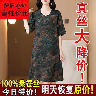 杭州正品夏季真丝连衣裙时尚复古大码宽松显瘦桑蚕丝裙子妈妈女装