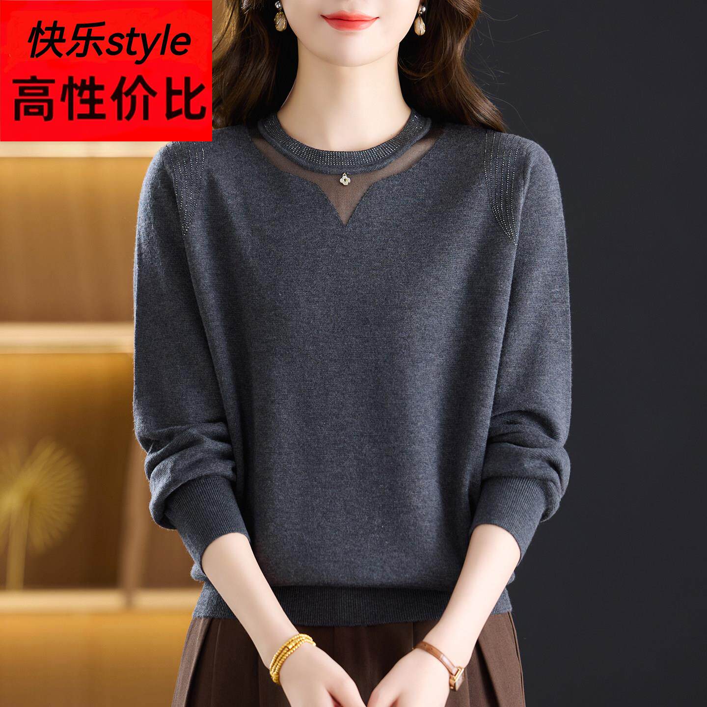 春秋圆领毛衣女2026新款宽松大码烫钻洋气减龄羊毛上衣打底针织衫