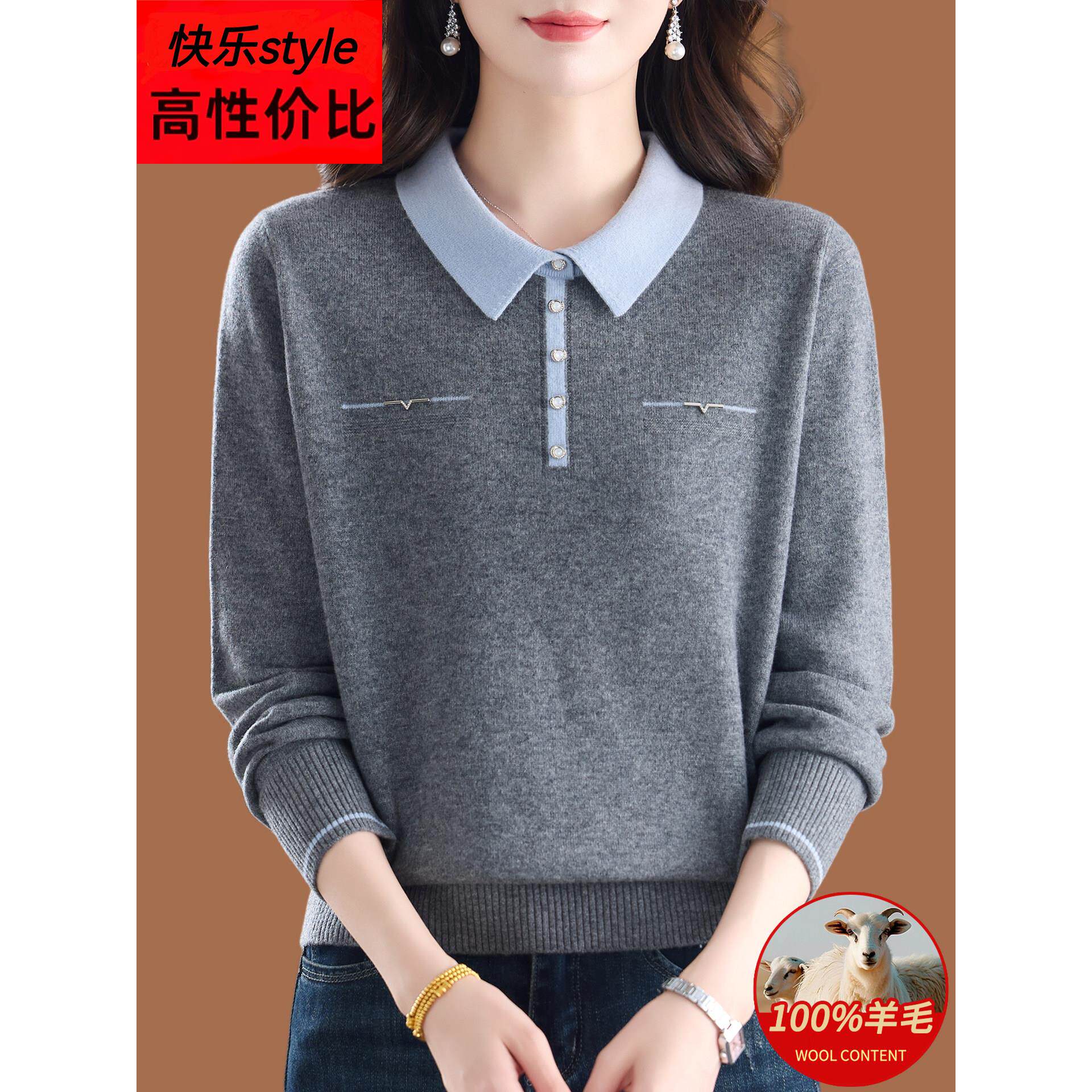 今年大爆款%纯羊毛衫女轻薄外搭毛衣漂亮妈妈翻领遮肉宽松打底
