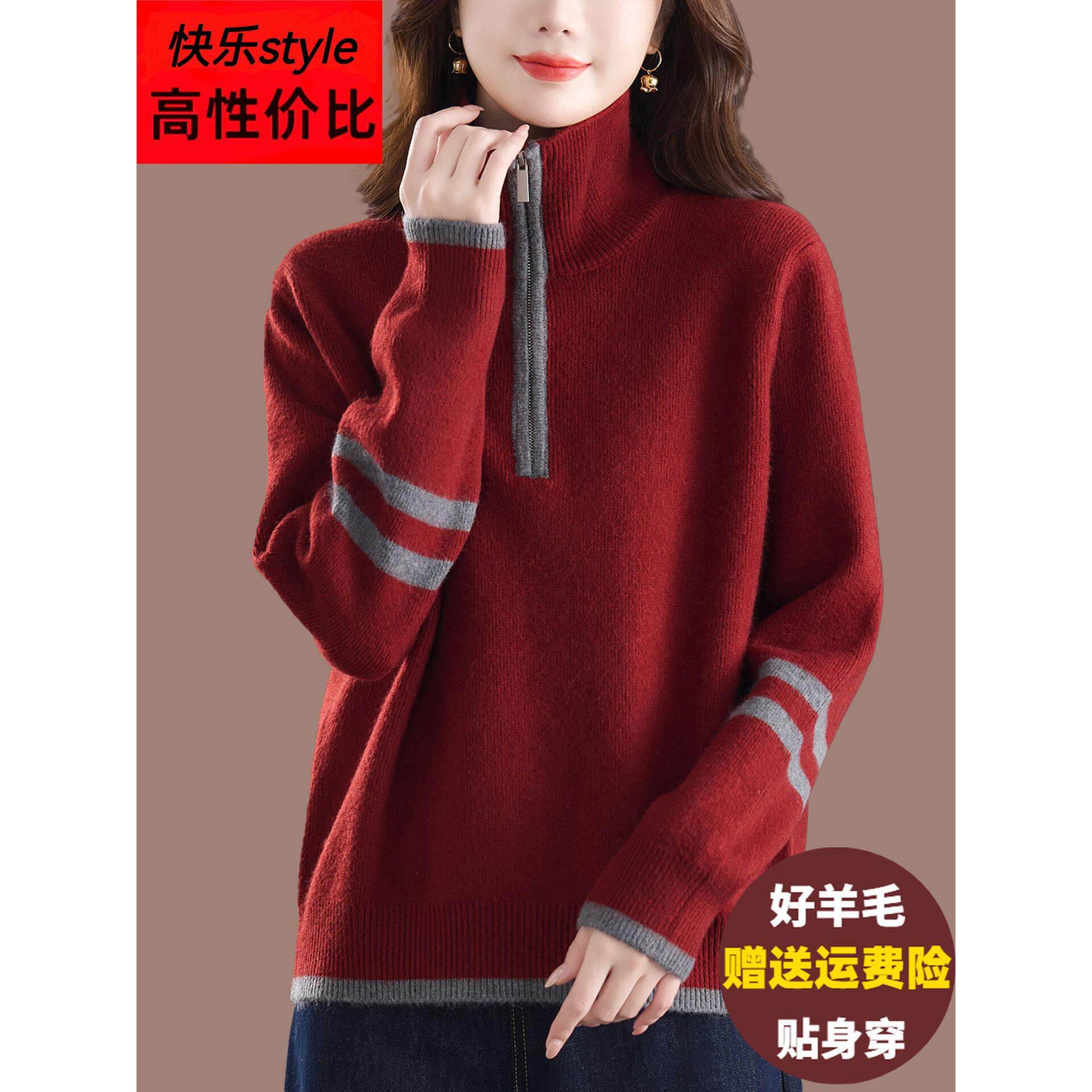 半拉炼翻领羊毛衫毛衣女秋冬新款宽松大码胖mm外穿休闲羊绒针织衫