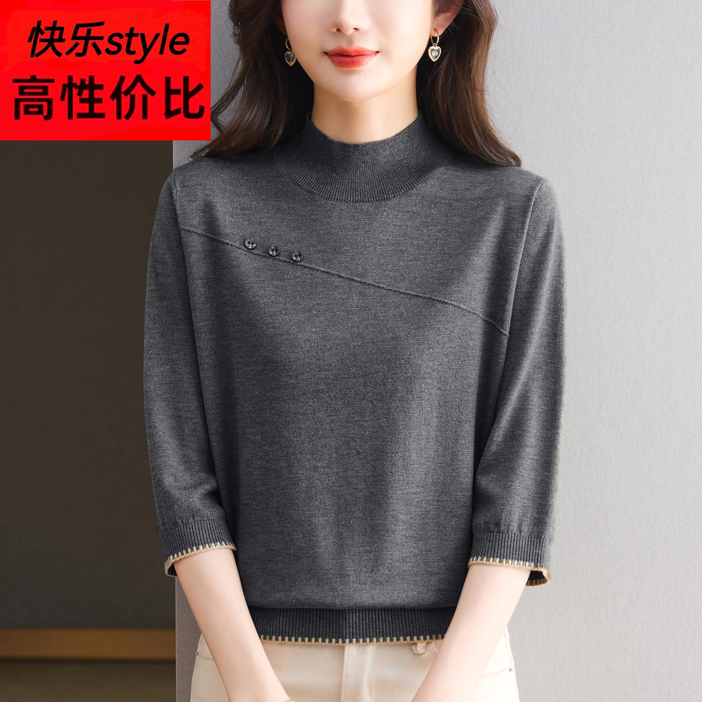 桑蚕丝中袖上衣女七分袖高端春夏妈妈装半高领针织t恤薄款打底衫