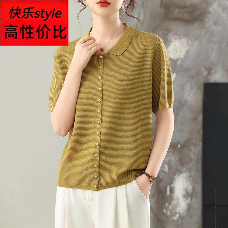 胖mm桑蚕丝短袖T恤女宽松大尺码POLO领针织衫冰丝减龄薄款洋派上