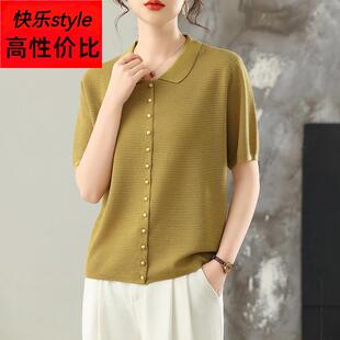 冰丝减龄薄款 POLO领针织衫 洋派上 T恤女宽松大尺码 胖mm桑蚕丝短袖