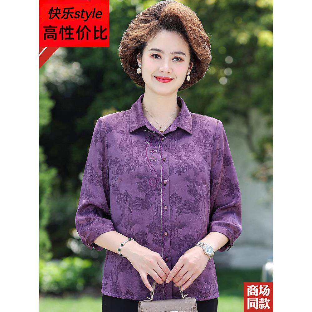 中老年杭州丝绸衬衫女士宽翻领优雅母亲装桑蚕丝绸衬衫高端上衣
