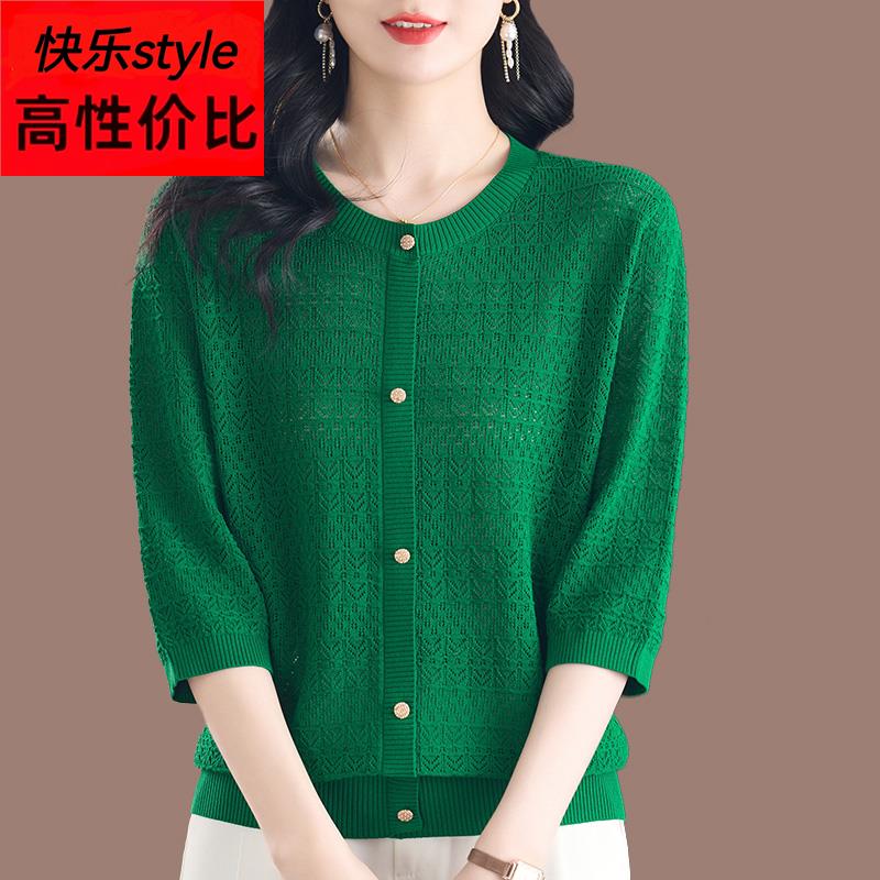 桑蚕丝中袖t恤女中年春装洋气薄款镂空上衣宽松七分袖针织打底衫