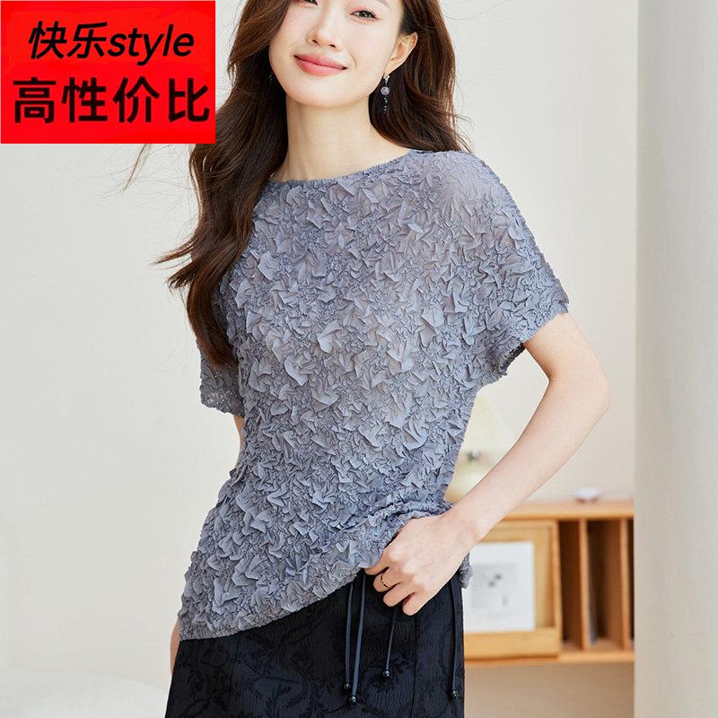 高端三宅褶皱短袖上衣T恤女装2026夏季新款天丝小衫显瘦高弹上衣