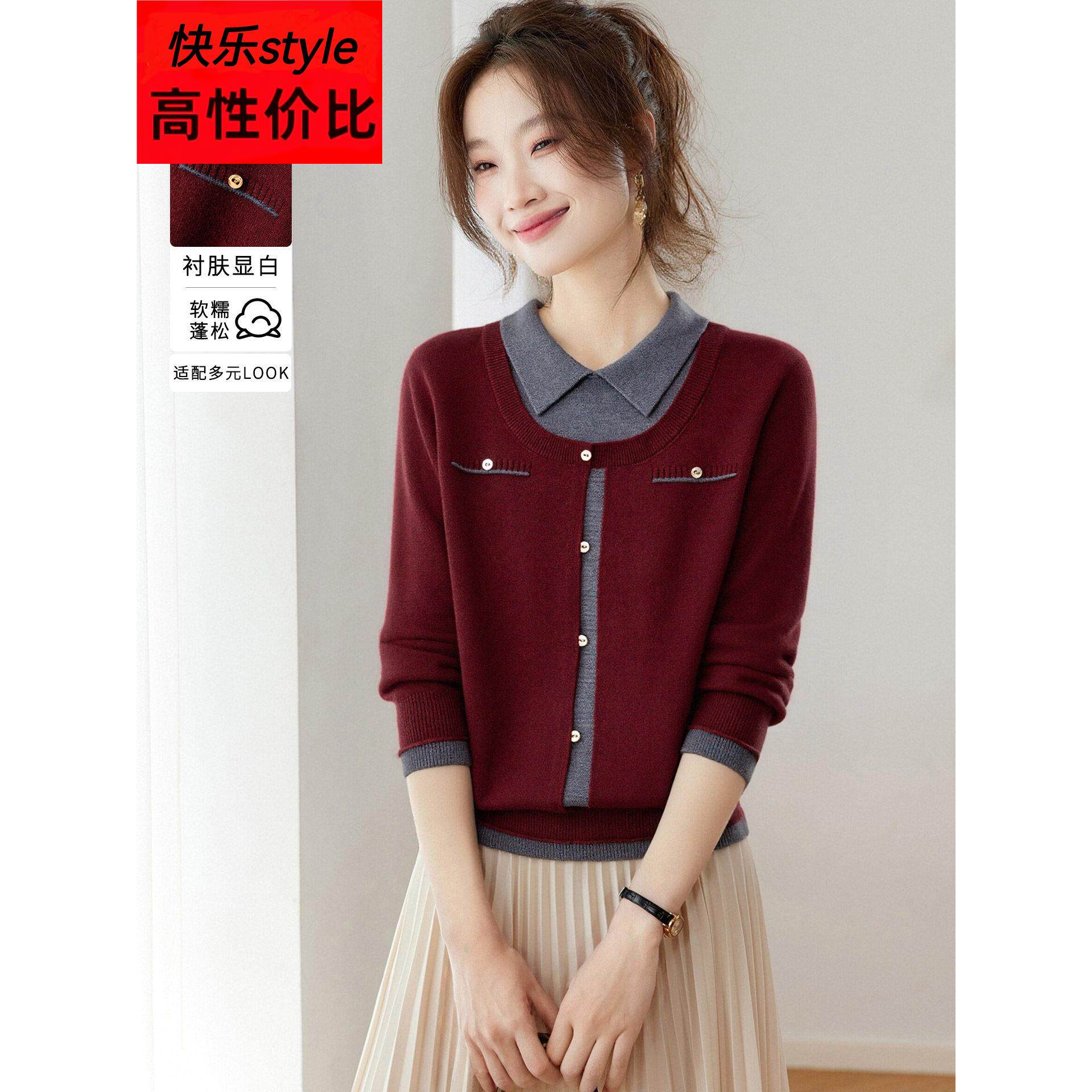 假两件Polo领打底衫2025新款秋冬洋气女装高级感宽松t恤内搭上衣