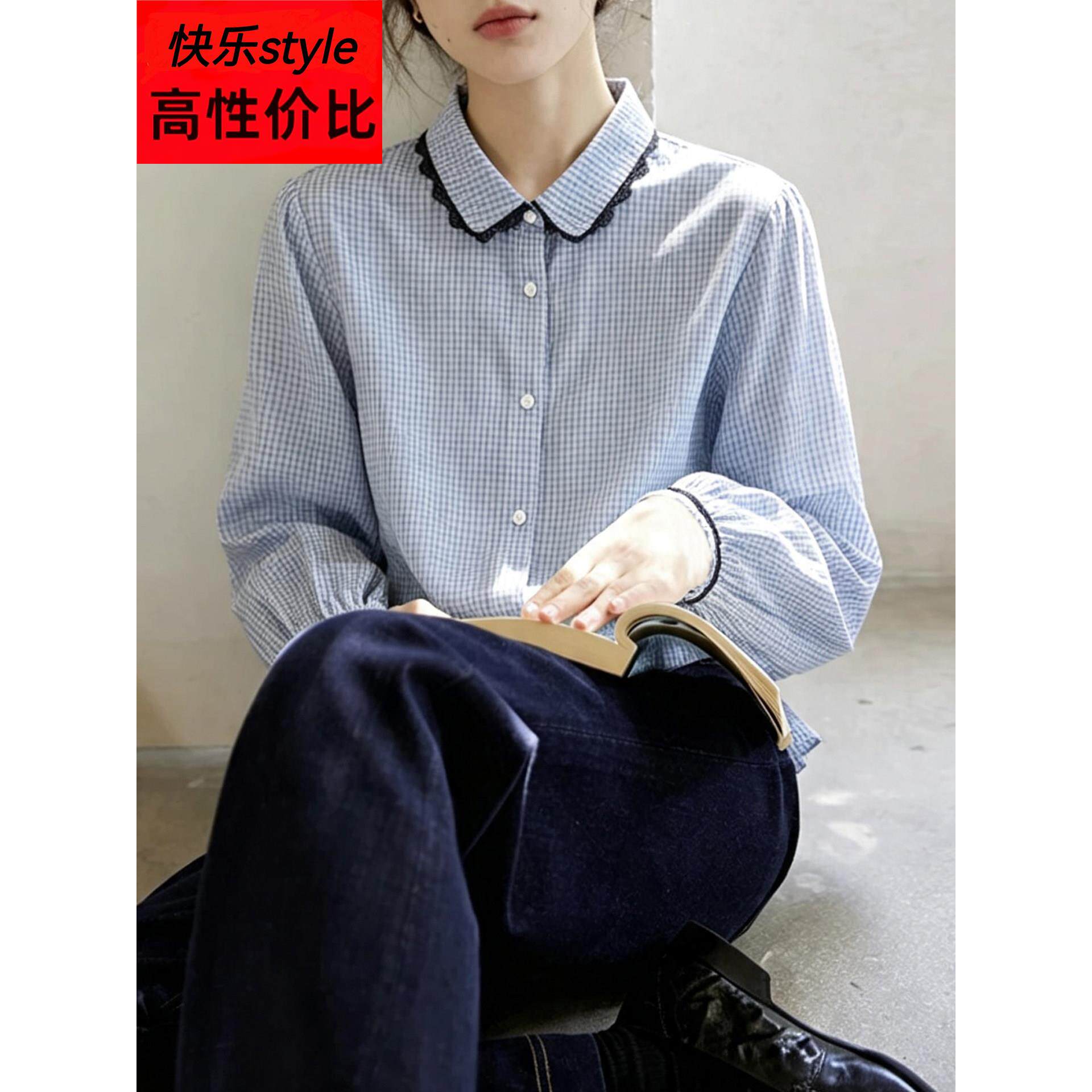 %纯棉木耳花边娃娃领衬衫2026初秋新款小个子超好看减龄上衣女