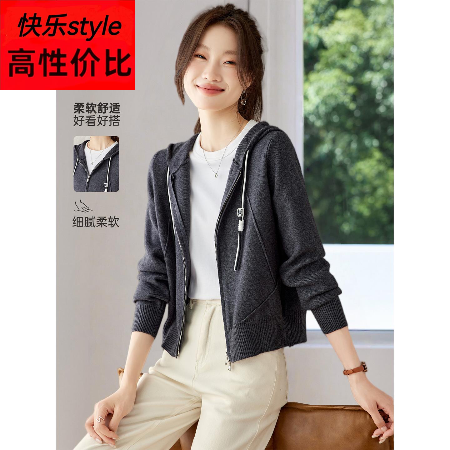 2025新款早秋小个子拉链针织卫衣开衫女休闲超好看连帽毛衣短外套