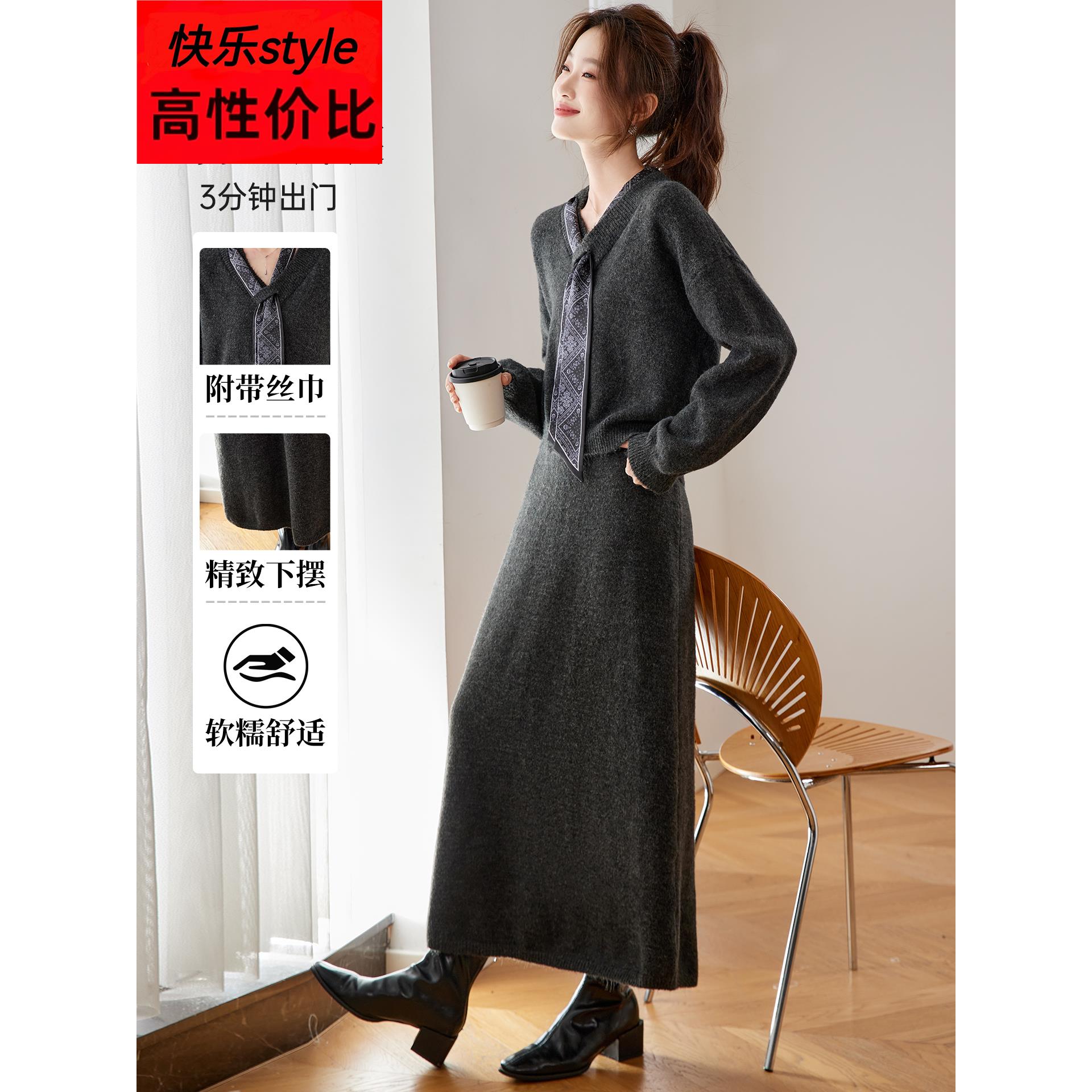 2025超火轻奢高级感气质40减龄穿搭一整套女秋冬季针织两件套装裙