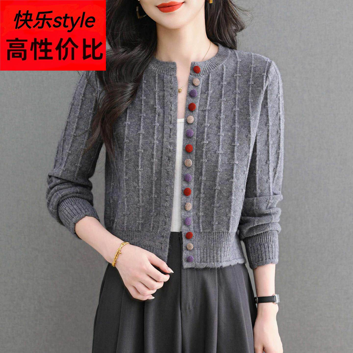 圆领针织开衫外套女秋装新款外穿短款小个子毛衣洋气外搭披肩上衣