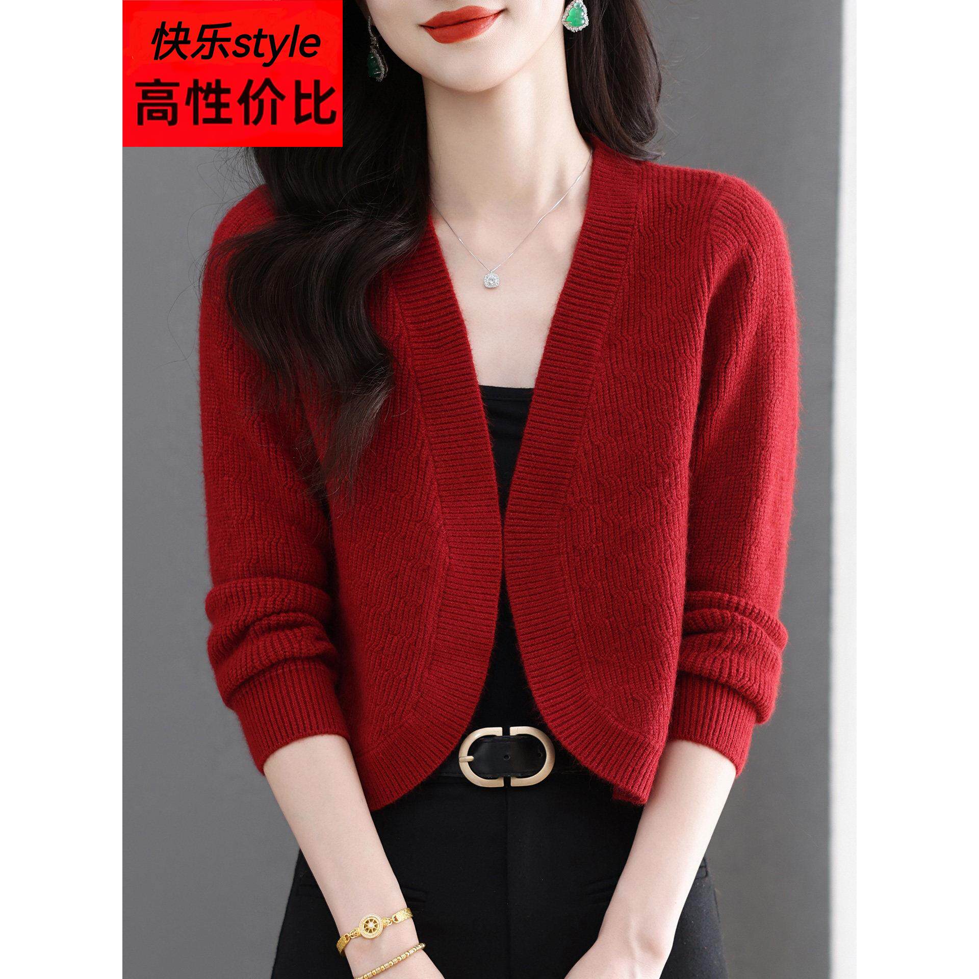 红色针织开衫旗袍外搭披肩长袖小个子短款毛衣外套2025秋季新款女
