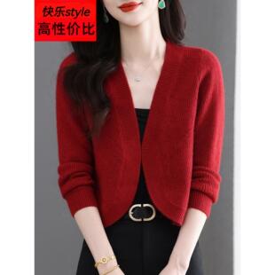 红色针织开衫旗袍外搭披肩长袖小个子短款毛衣外套2025秋季新款女