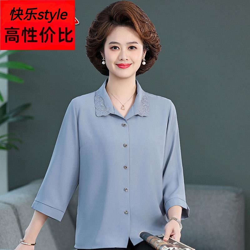 2024妈妈夏装新款桑蚕丝上衣中老年女真丝衬衫奶奶纯色七分袖衬衣