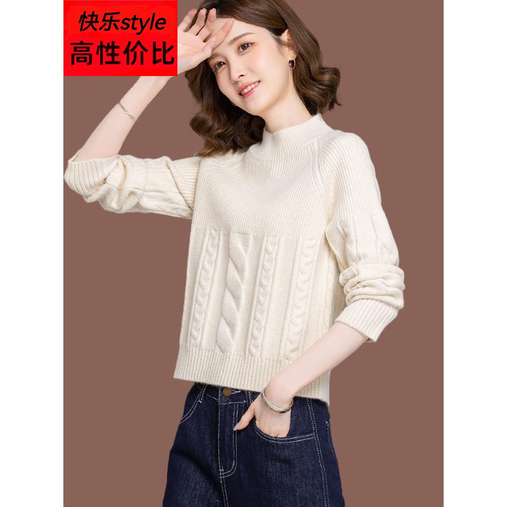 半高领毛衣女秋冬新款时尚短款宽松配裙子小款上衣针织打底羊毛衫