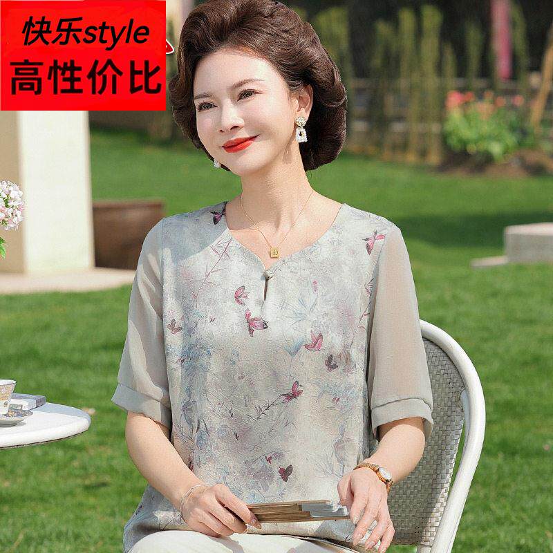 妈妈装2025新款桑蚕丝上衣小个子中老年人女夏天短袖真丝小衫50岁