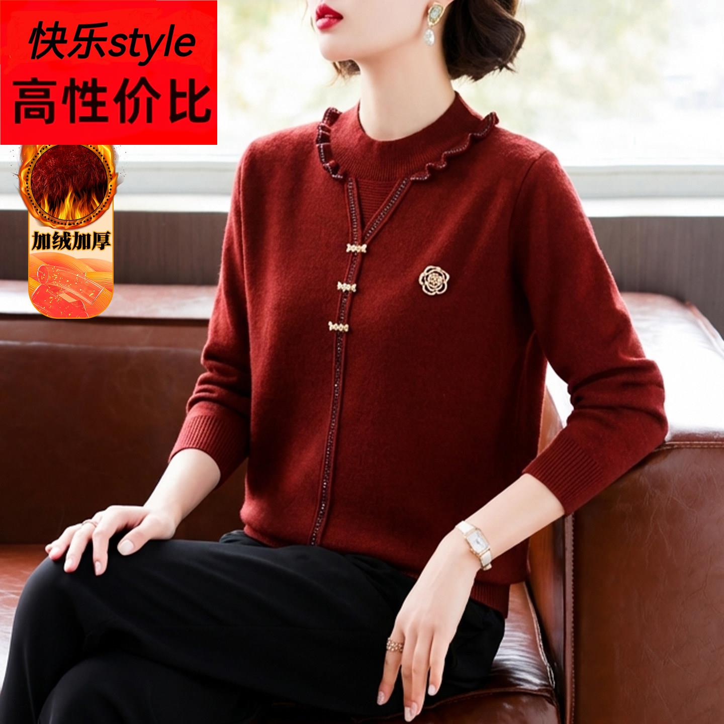 妈妈时尚加厚保暖毛衣中年女装秋冬装过年衣服中老年一体绒打底衫