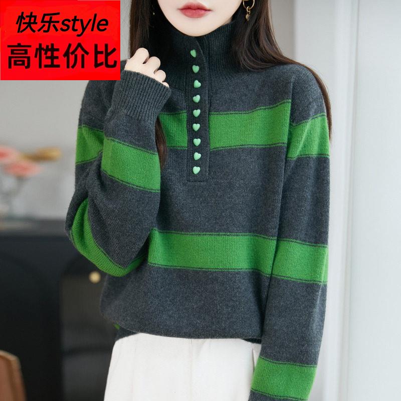 高领毛衣女士秋冬2025新款洋气条纹拼色可外穿短款加厚羊毛打底衫