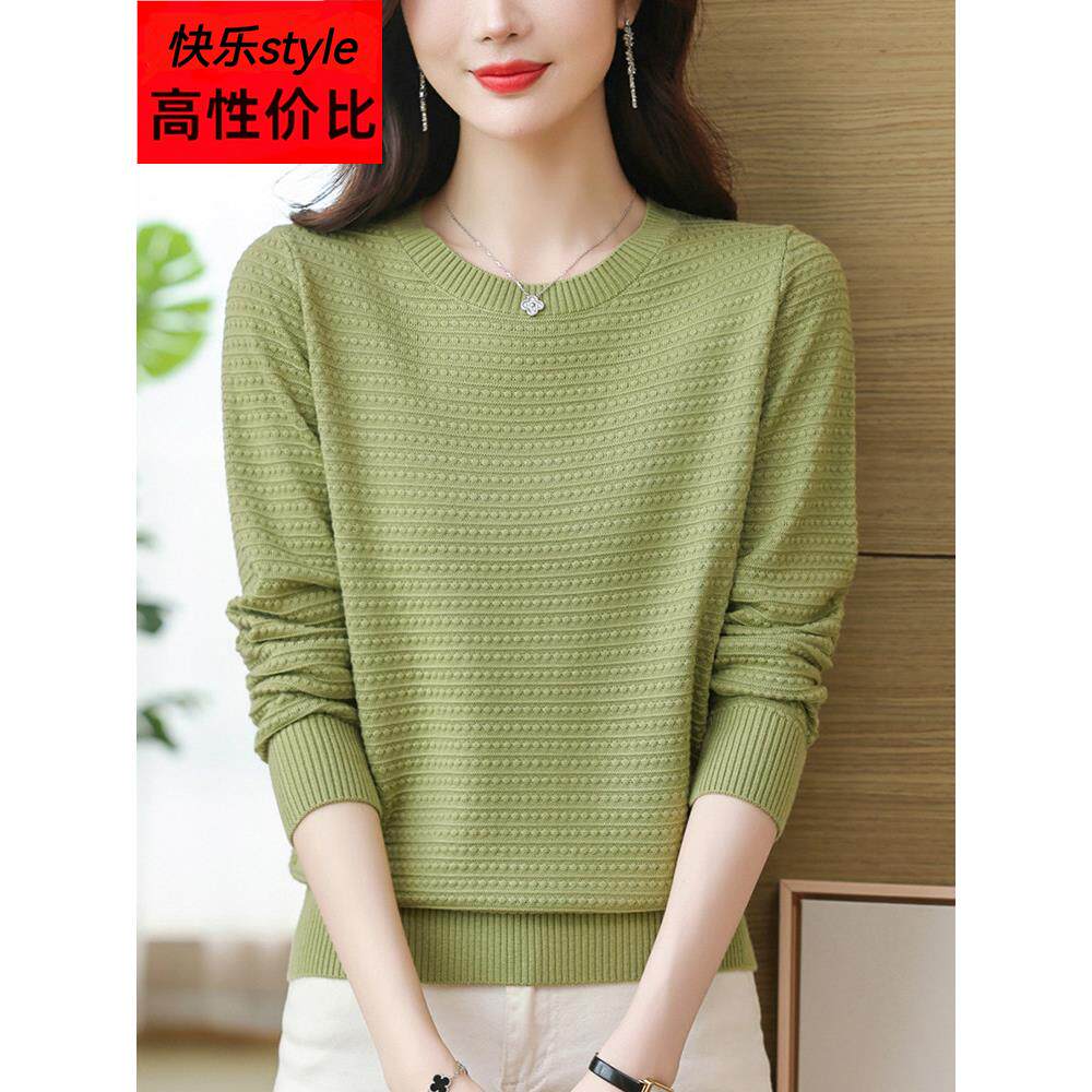 春装新款桑蚕丝圆领长袖t恤女宽松大码针织上衣妈妈洋气打底小衫